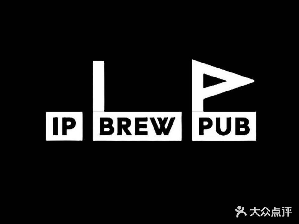 爱啤精酿酒吧(滨江店)
