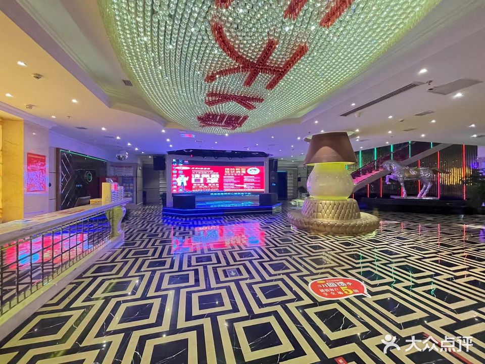 天天富K歌量贩式KTV(青城国际店)