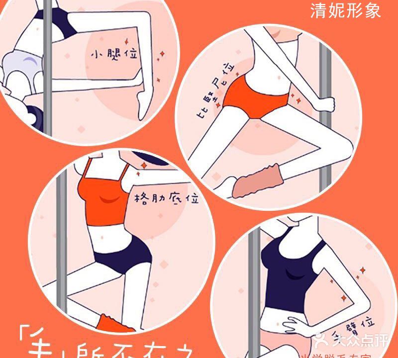 倩妮专业脱毛(太仓东港路店)