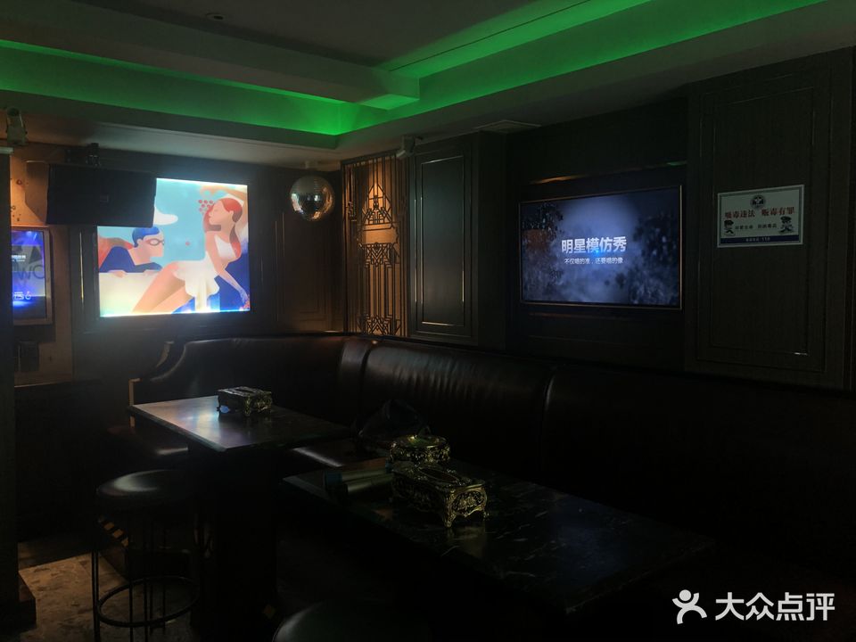 玖玖时尚KTV(阳光北路店)