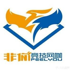 非你竞技网咖(辽宁路店)