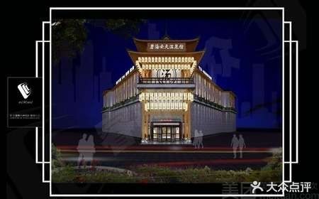 碧海云天(城南路店)