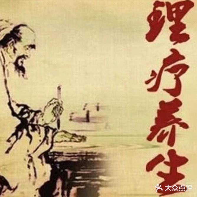 小孙盲行推拿