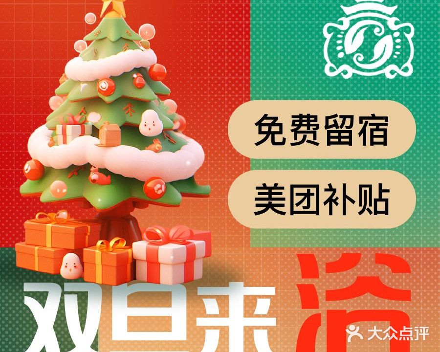 汉宫春影院式足浴馆·SPA·按摩(方冲店)