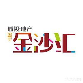 金沙汇