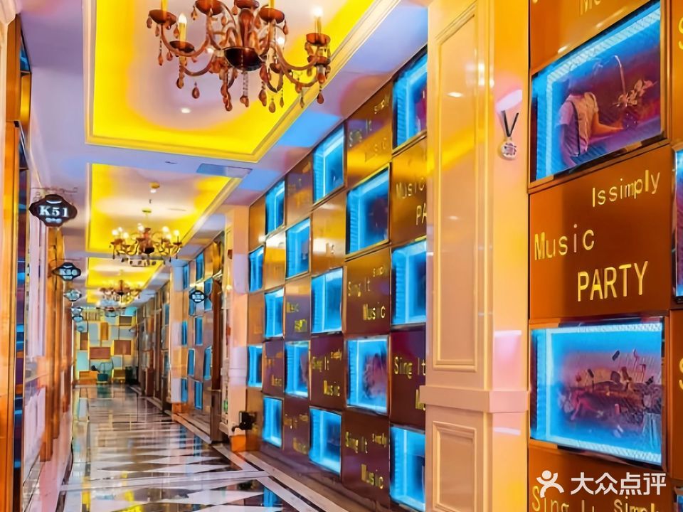 畅响连锁KTV(实习店)