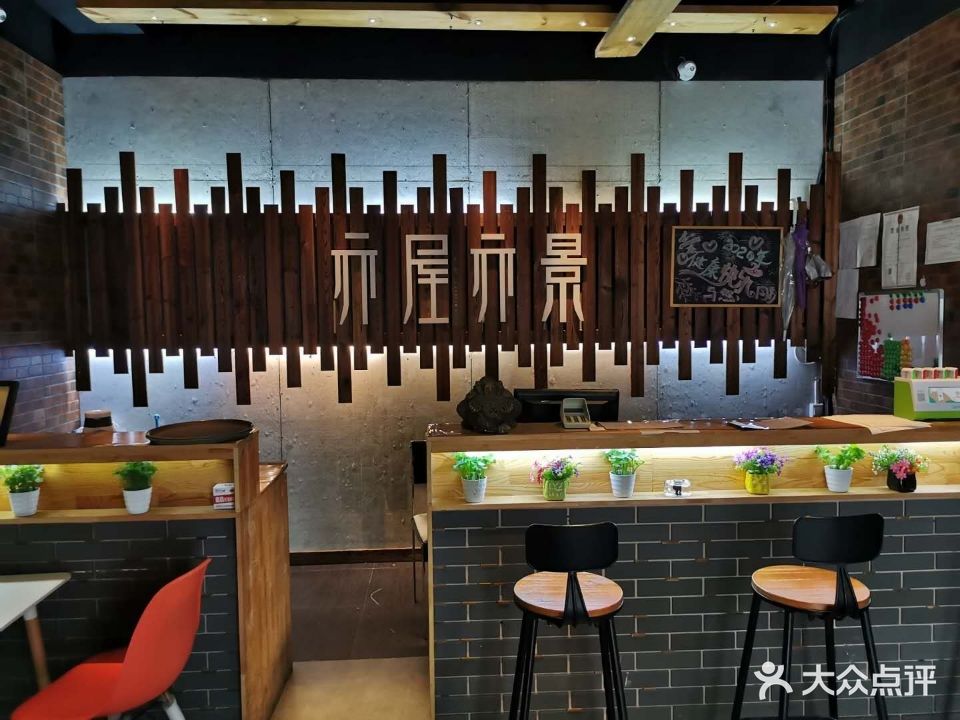 亦屋亦景咖啡电影(华苑店)
