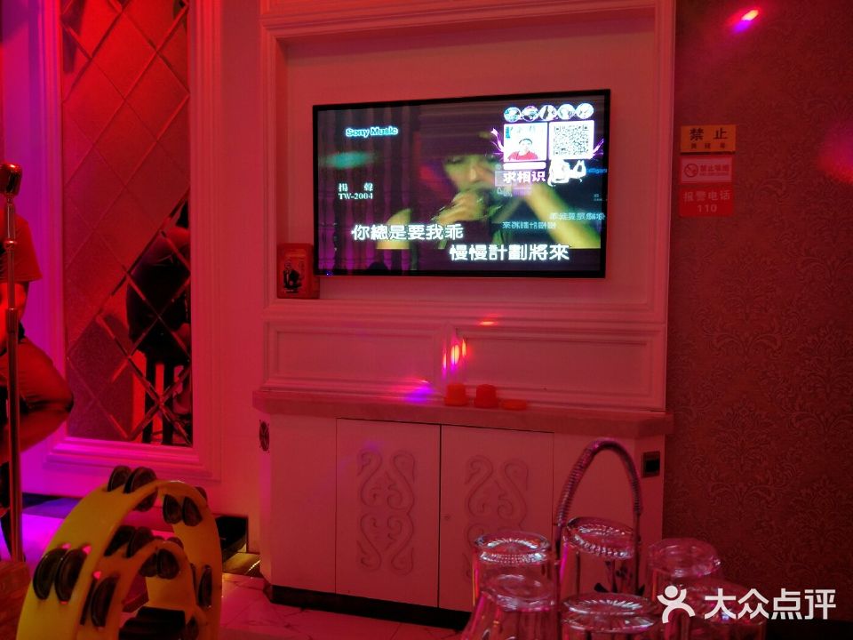 钻石钱柜KTV(桃源店)