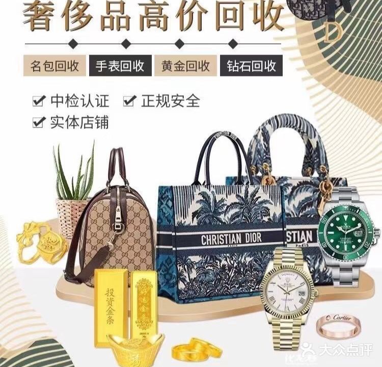 卡翠娜珠宝城(亿佰生活广场店)