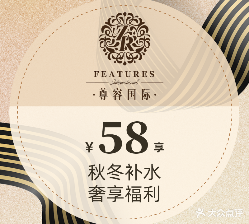 尊容经典美容美体会所(掇刀店)