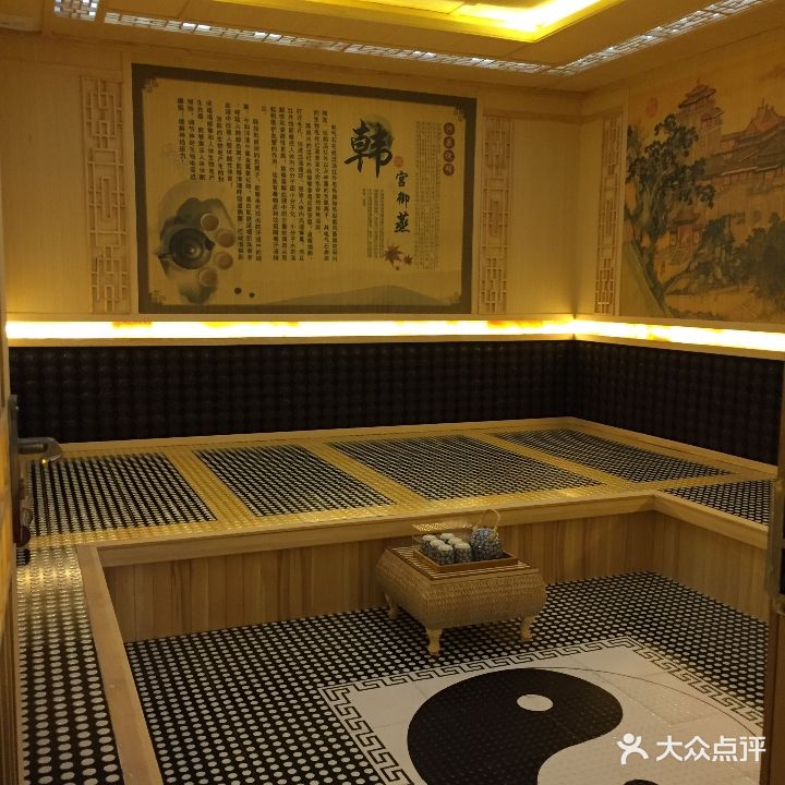 韩宫御蒸养生汗蒸馆(立新店)