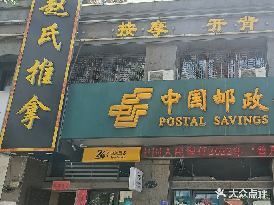 赵市推拿(左岸店)