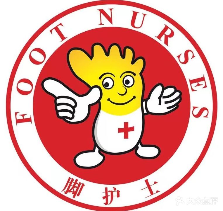 脚护士手足健康护理中心(椒江二店)