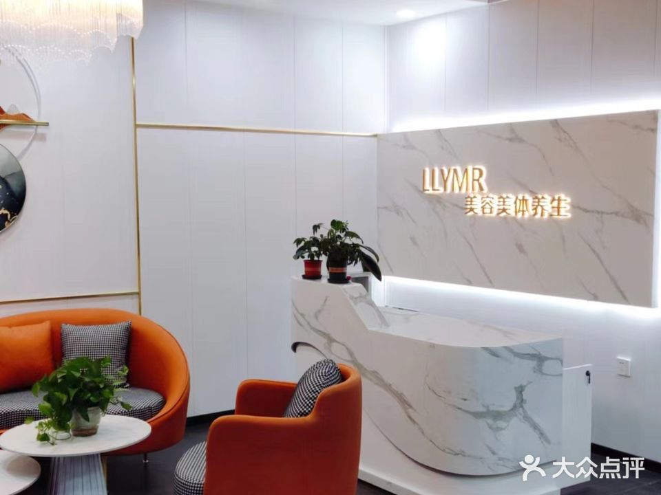 靓丽源美容美体养生会所(高科·绿水东城店)