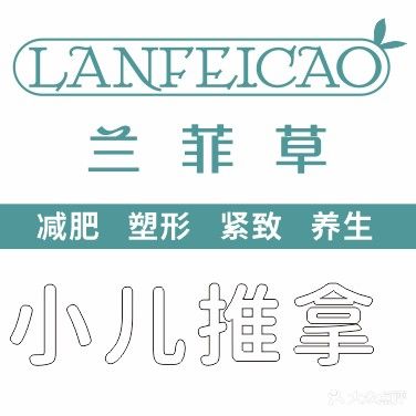 母婴坊(香格里拉店)