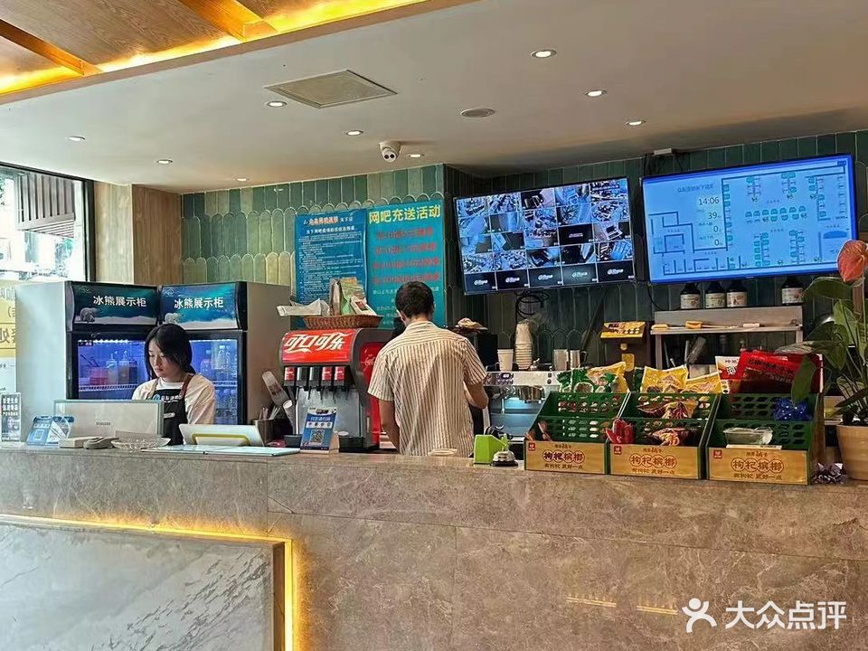 天下网吧(东篱路店)