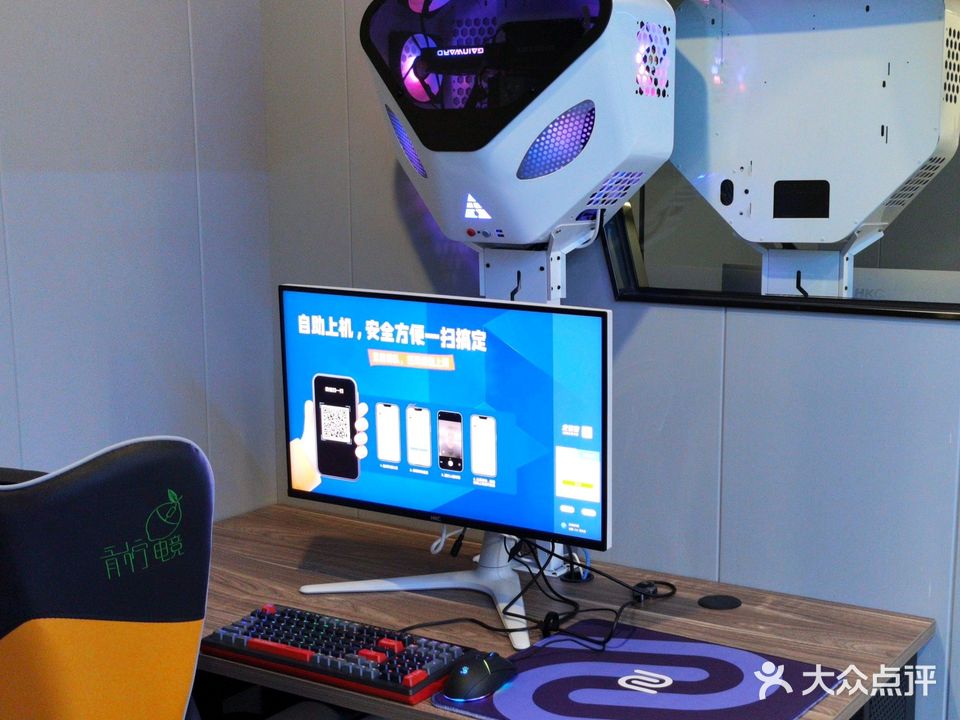 青柠电竞·星宇店