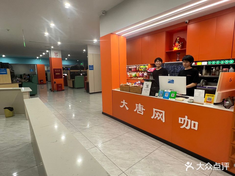 大唐网咖(十里彩云间西)