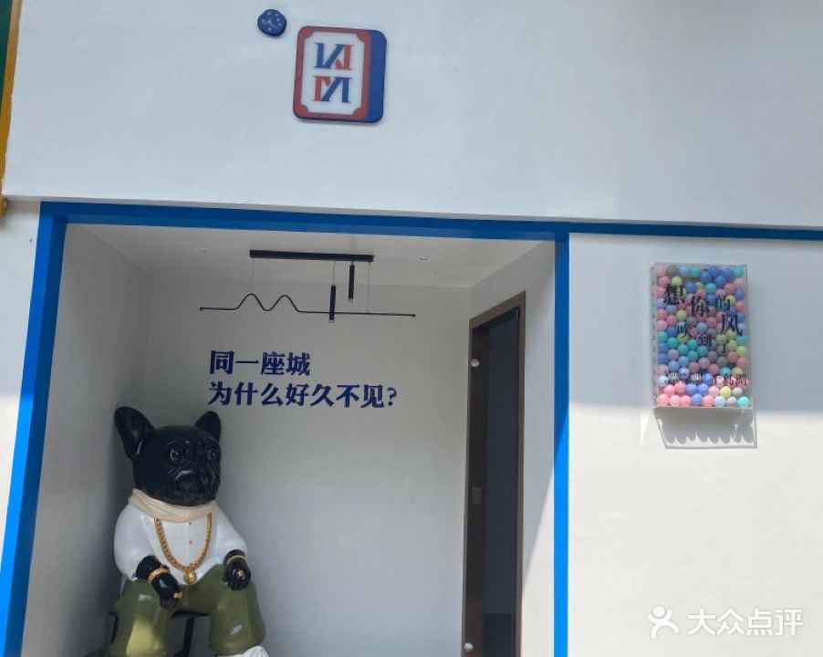 喜雀麻将馆