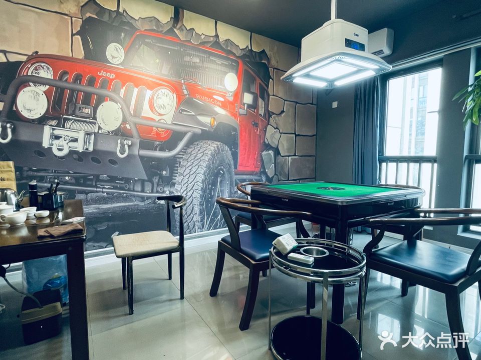 欢雀共享棋牌房(万象城第五街店)