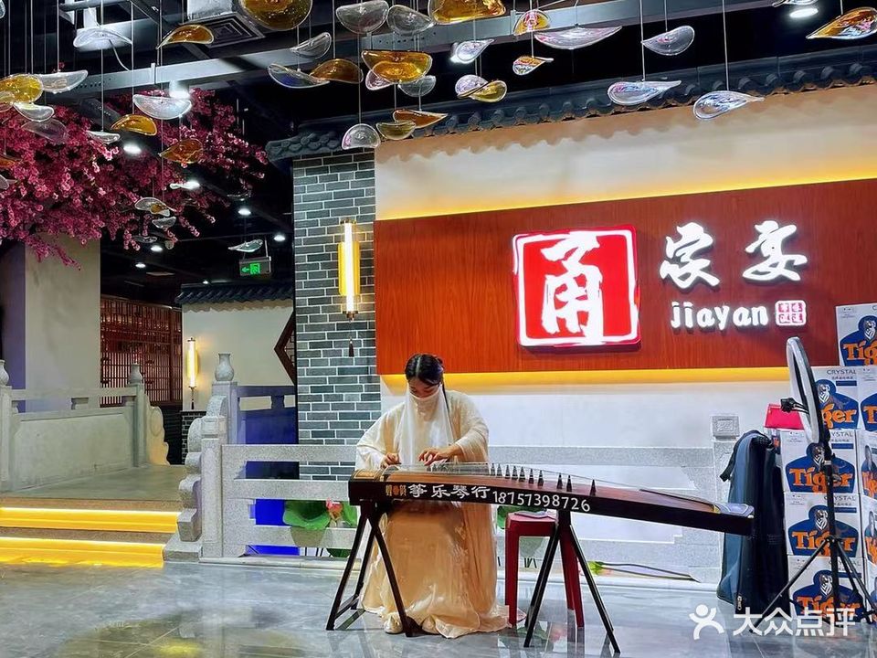 甬家筒骨牛蛙鱼头火锅(织里吾悦广场店)