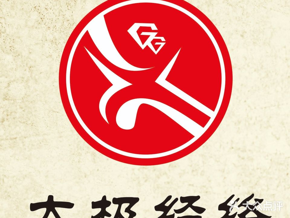 美络原养生馆(红谷滩店)