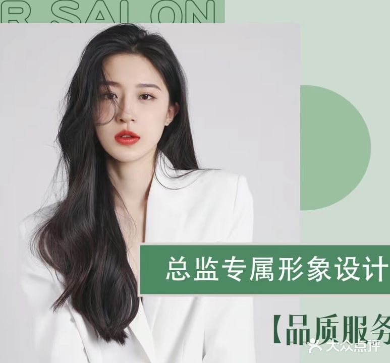 星吧造型烫染美发连锁(两路金港国际店)
