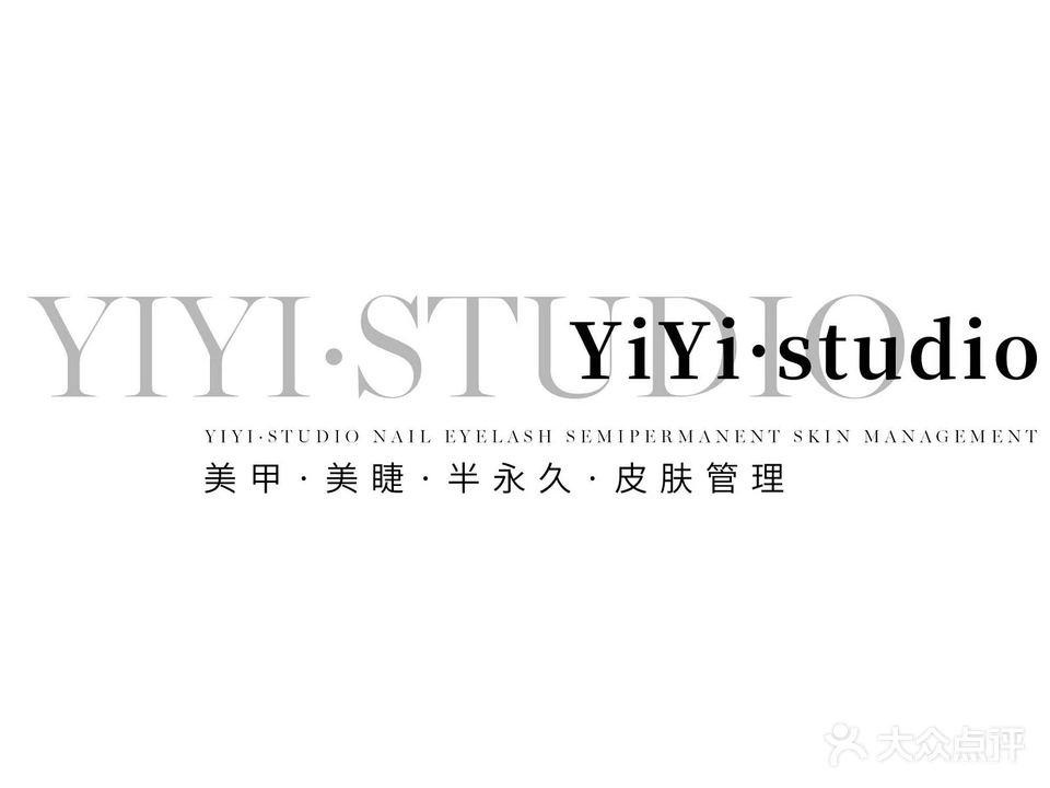 YiYi美甲美睫半永久