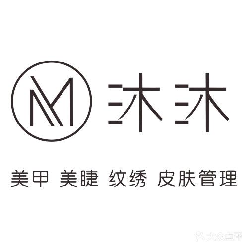 沐沐美甲美睫(南华春天购物广场店)