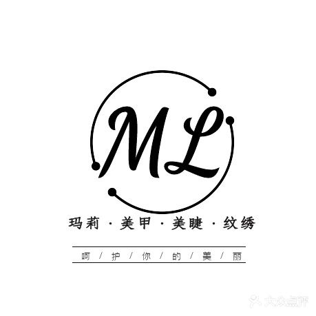 玛莉·美甲美睫·纹绣(春天凤凰城店)
