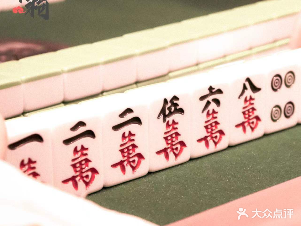 南柯棋牌坊