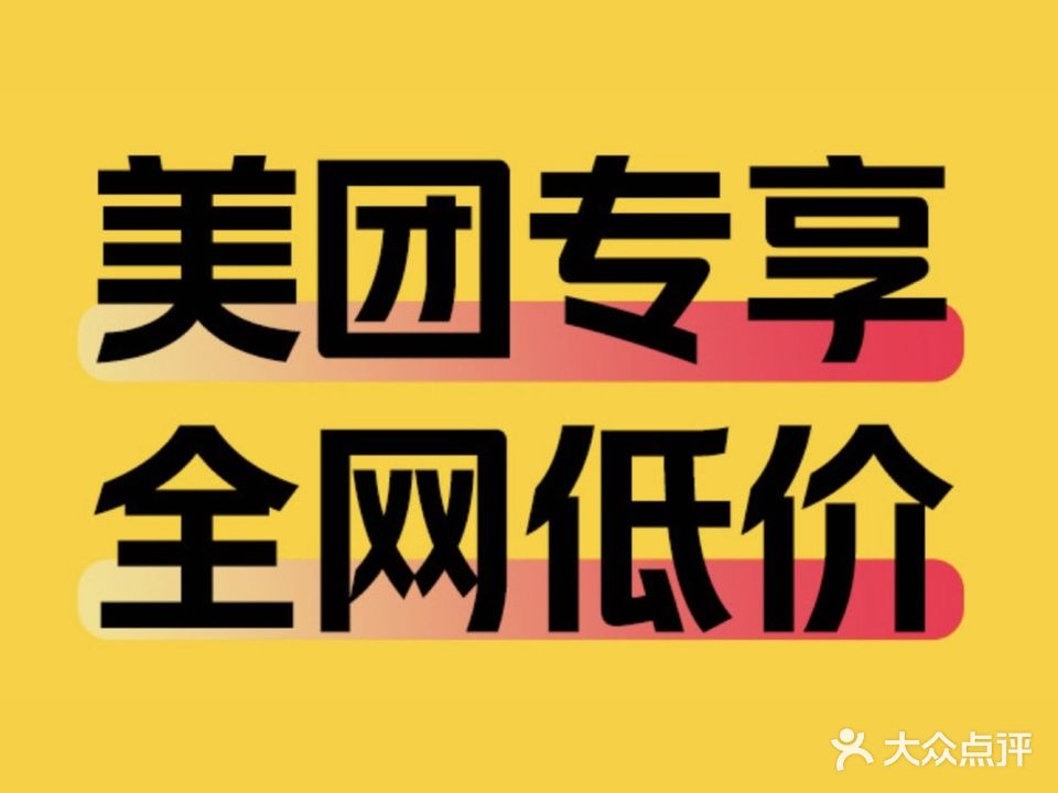 落月情沐足(希岸酒店店)