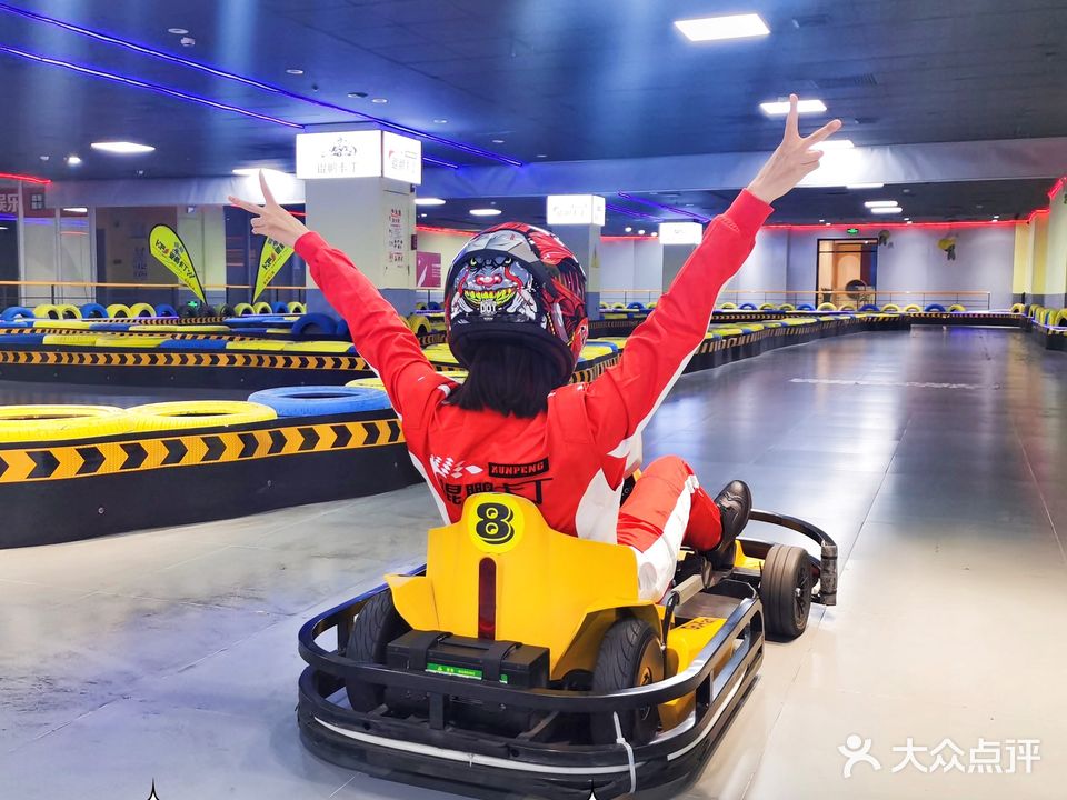 锟鹏卡丁车运动中心(星汇店)