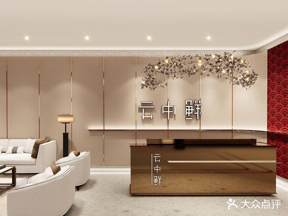 野派烧烤(天诚店)