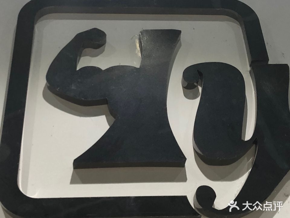 滺跃恒温游泳健身