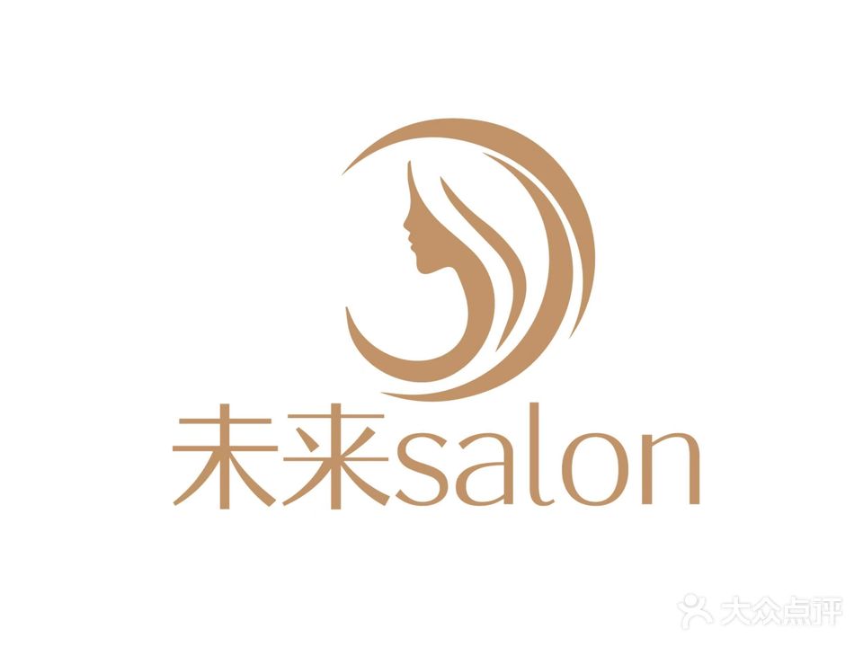 未来SALON专业美发形象设计(领先花园店)