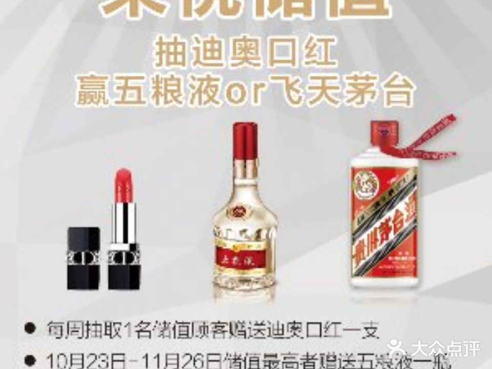 荣悦徽菜