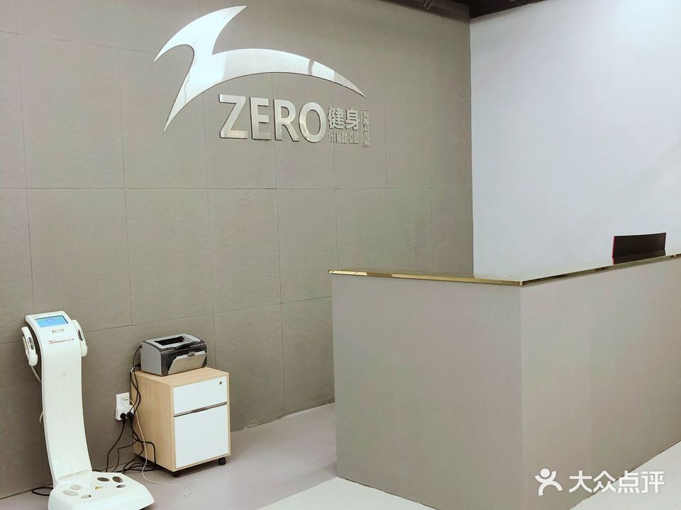 ZERO健身私教工作室