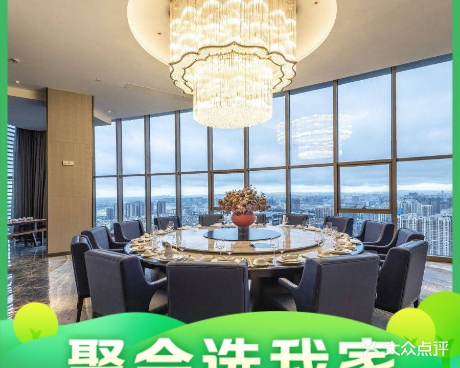 宁粤汇·海鲜粤菜餐厅(江南店)