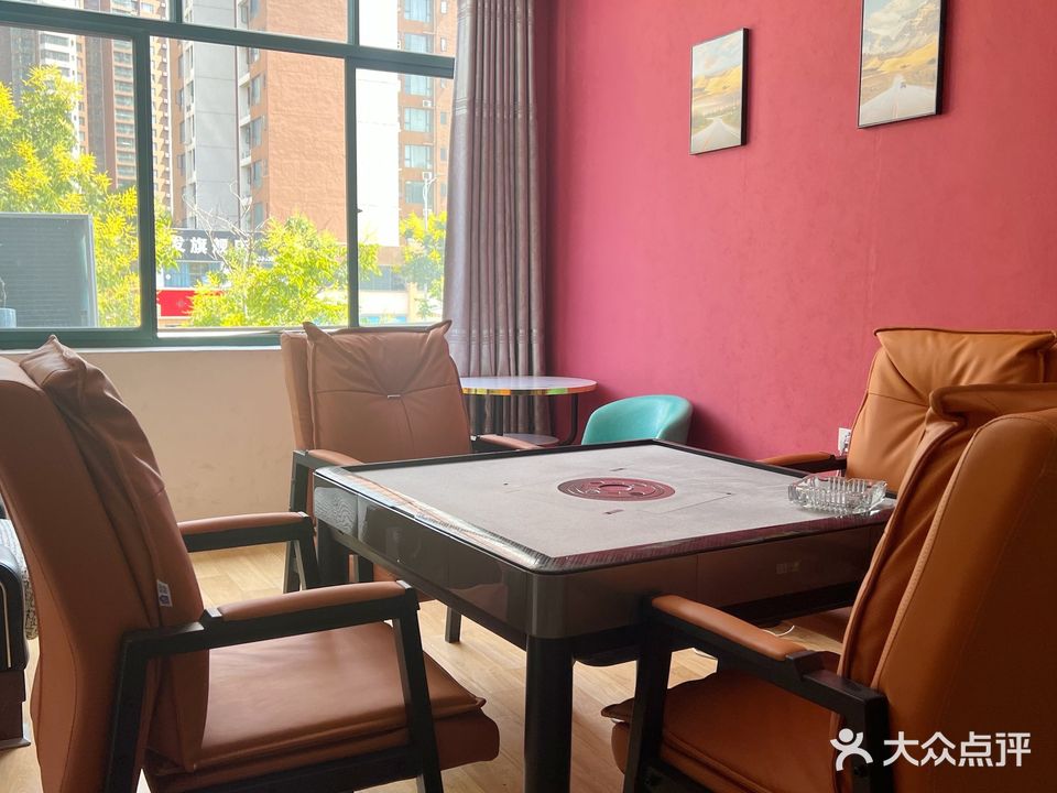 福悦楼茶空间24小时自助棋牌