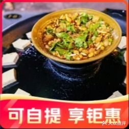 聚君缘烙锅(文明路店)