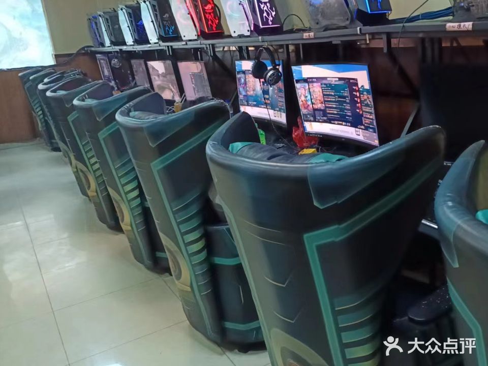 大将网咖