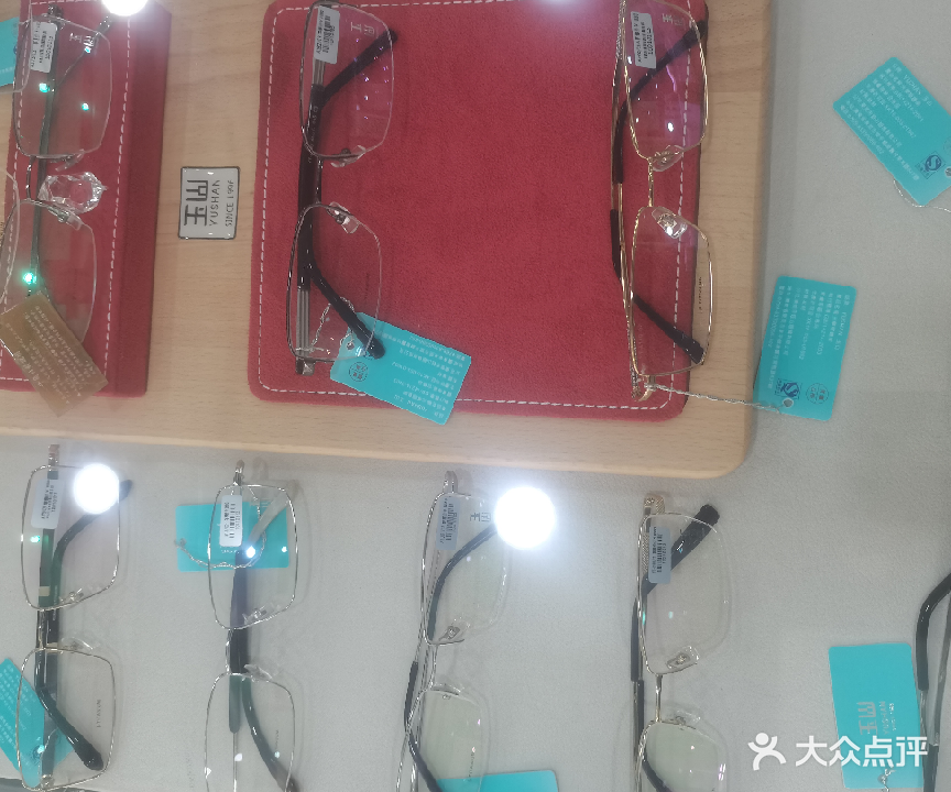 青波眼镜(华益店)