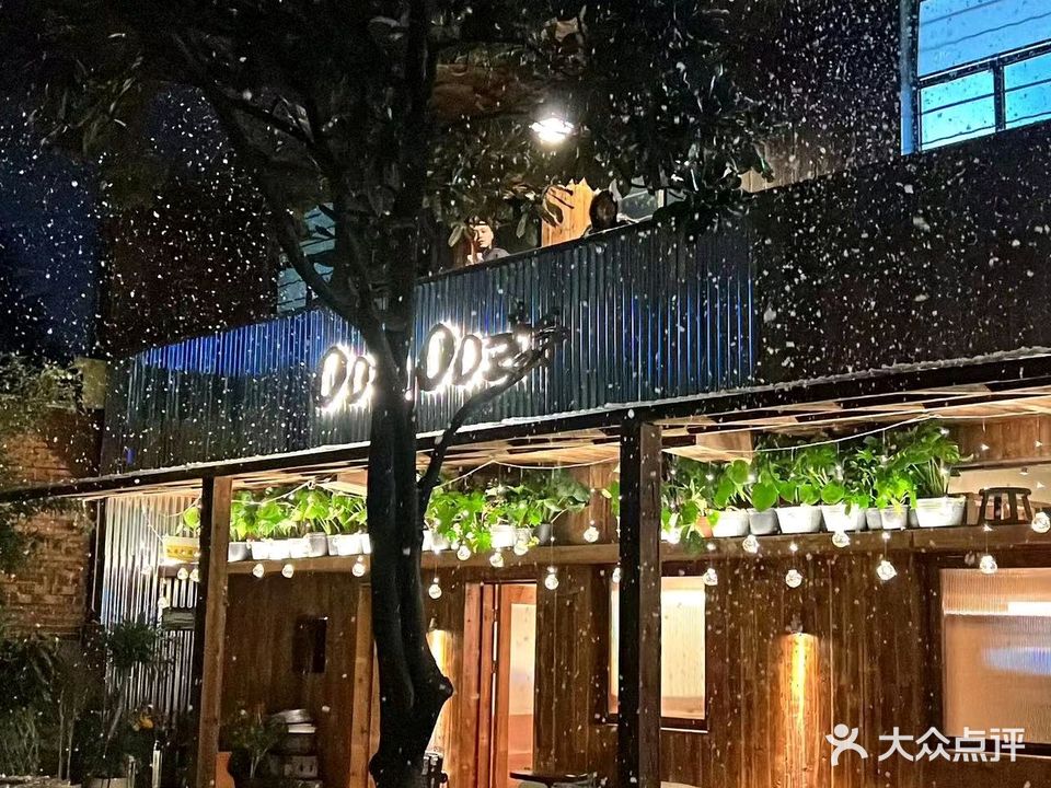 Ooz Cafe&Bar(富民路店)