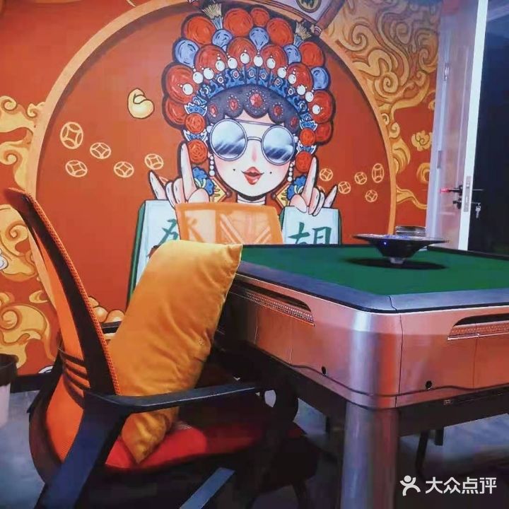 好时光棋牌