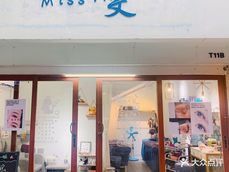 Miss·雯