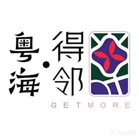 约海得邻
