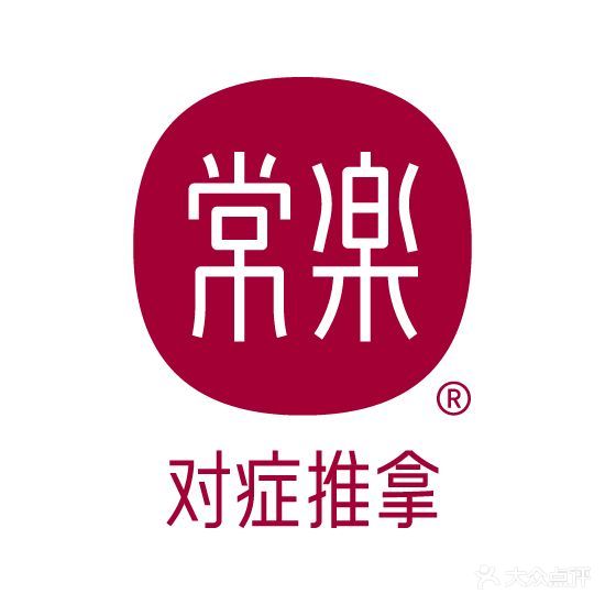 常乐(成都环球中心第95分店)