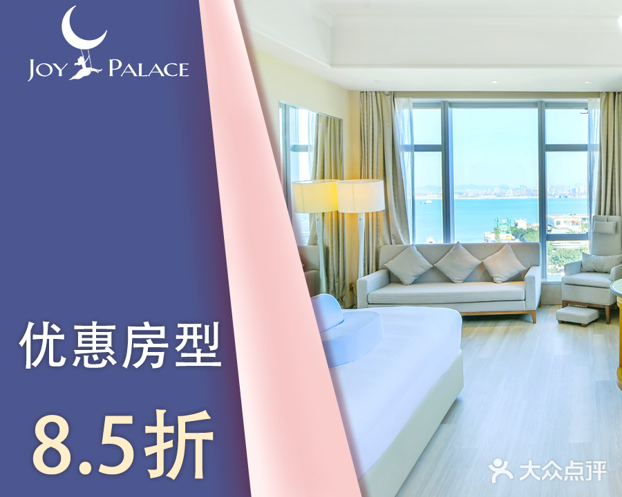 玥紫宫元月嫂中心(五缘湾店)