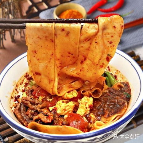 秦椒香有泼面biangbiang面(中贸店)